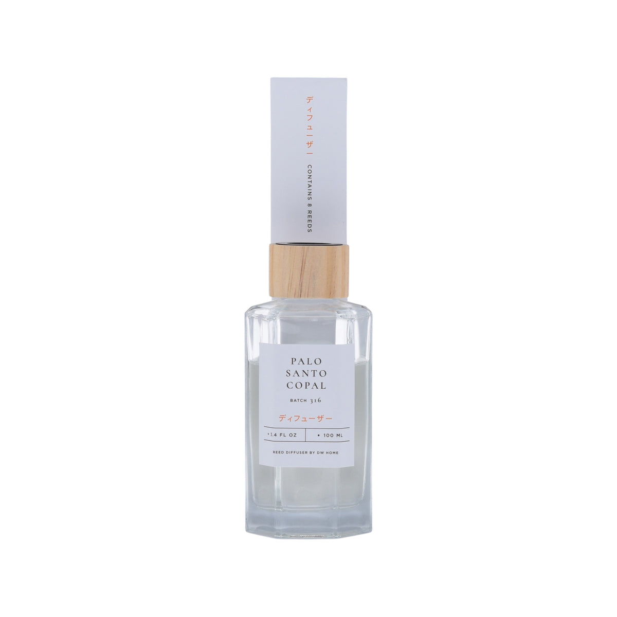 Palo Santo Copal | Reed Diffuser
